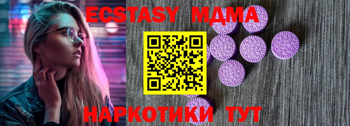 A PVP Краснодар