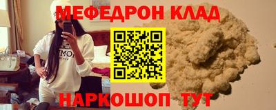 mix Краснознаменск