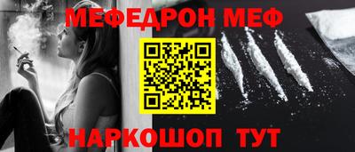 гашишное масло Краснокаменск