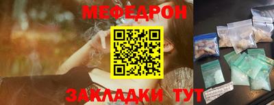 гашишное масло Краснокаменск