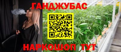 прущая мука Краснодар