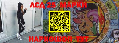гашишное масло Краснокаменск