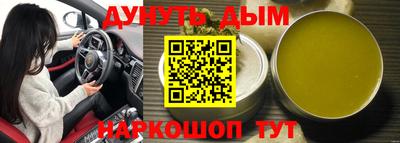 прущая мука Краснодар