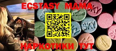 mix Краснознаменск