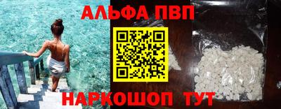 гашишное масло Краснокаменск