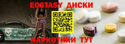 гашишное масло Краснокаменск