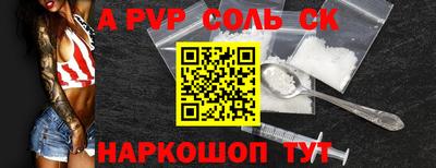 прущая мука Краснодар
