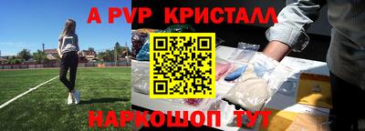 гашишное масло Краснокаменск