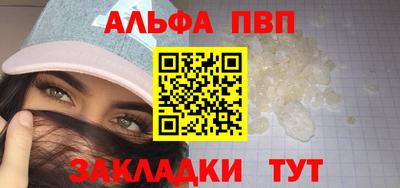 гашишное масло Краснокаменск