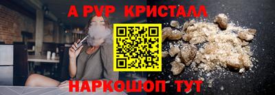 гашишное масло Краснокаменск