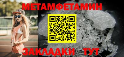 гашишное масло Краснокаменск