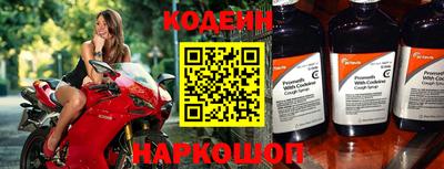 гашишное масло Краснокаменск