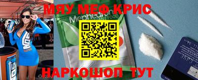 прущая мука Краснодар