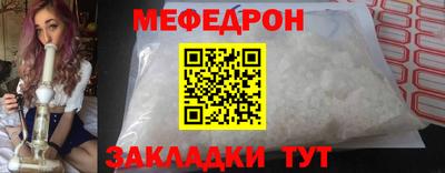 mix Краснознаменск