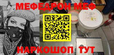 прущая мука Краснодар