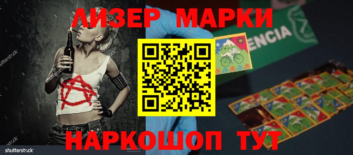 LSD-25  Меф МЯУ МЯУ  Каннабис  Вход с VPN  ГАШ  Краснодар  МЕТАДОН  Мефедрон кристаллы  Кокаин  АМФ кристаллы 