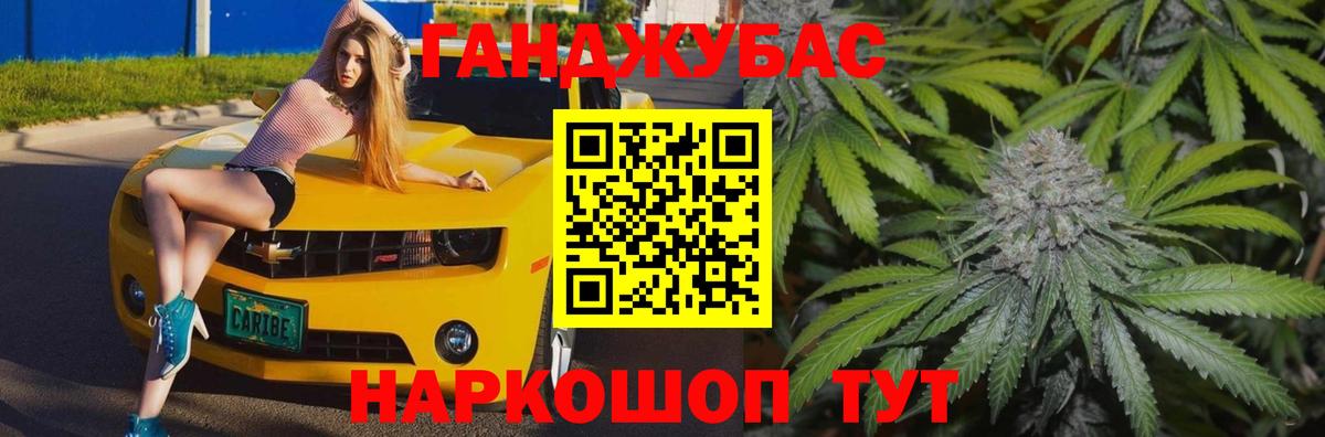МАРИХУАНА OG Kush  Вход с VPN  Бошки марихуана OG Kush  Бошки Шишки тримм  Краснодар  Шишки марихуана Bruce Banner 